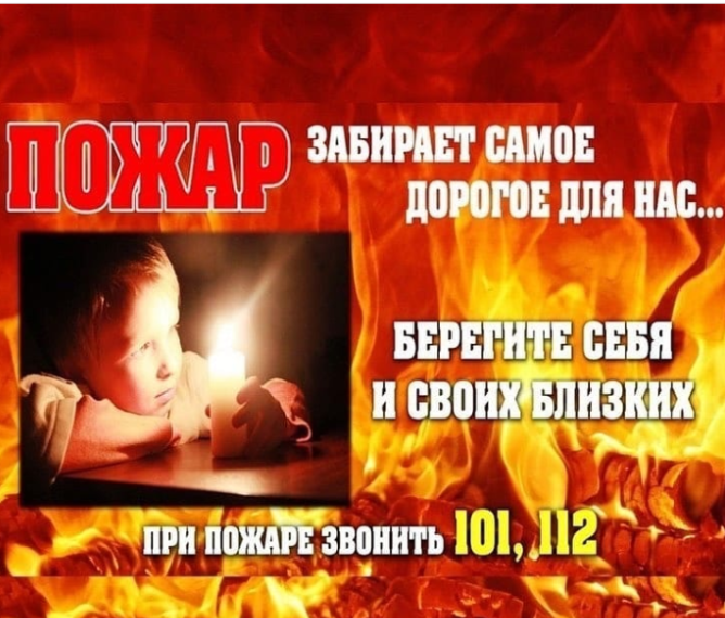 Дорогие родители, бабушки и дедушки! Все мы, хотим своим детям счастья.